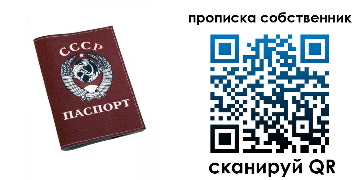 временная регистрация недорого в Новомичуринске