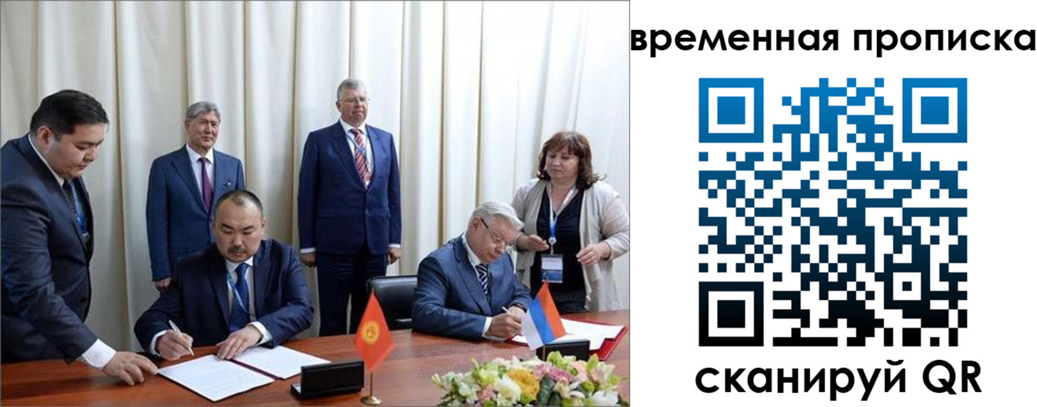 временная регистрация собственник в Новомичуринске