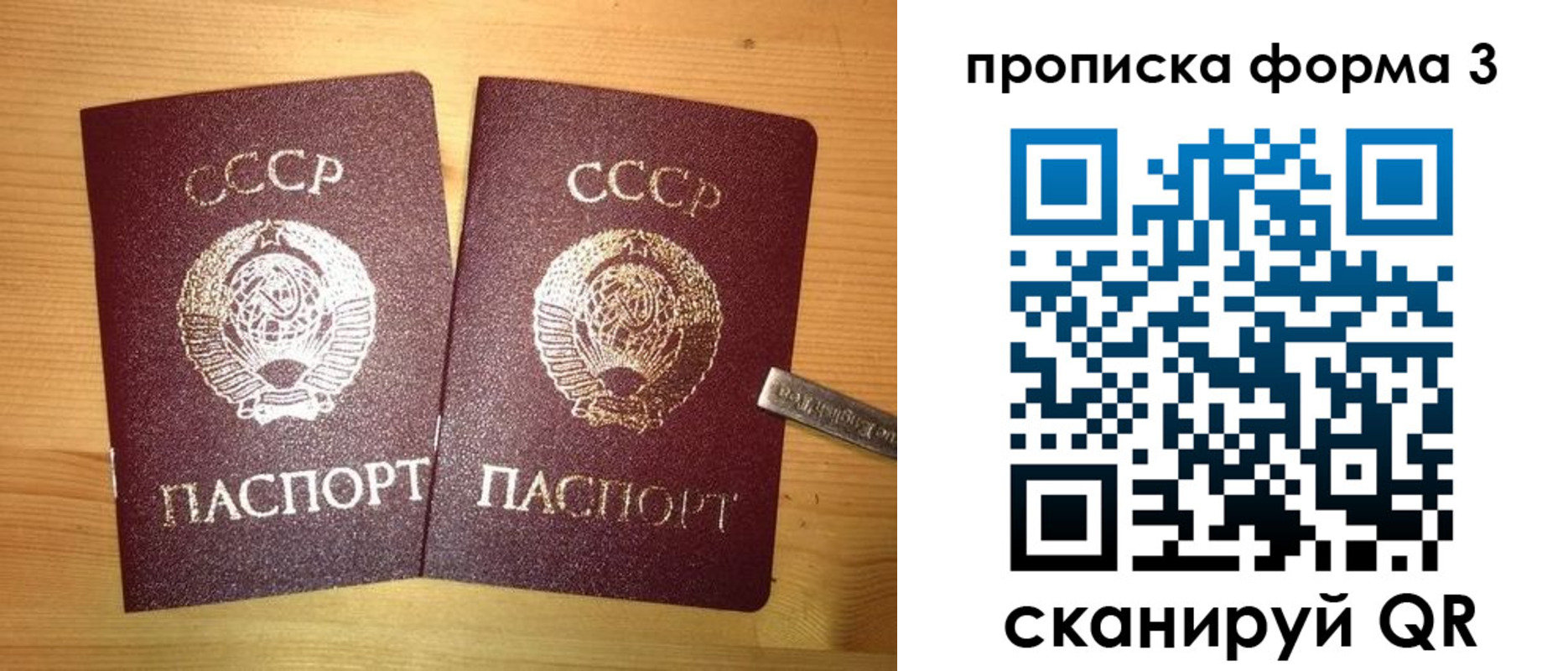 прописка иностранных граждан в Новомичуринске